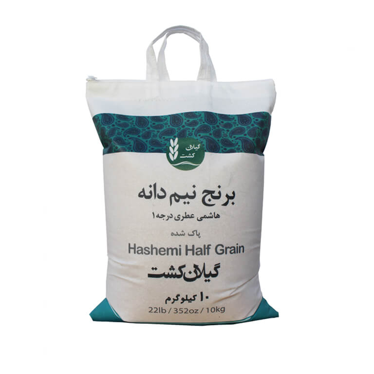 برنج لاشه 10 کیلوگرم