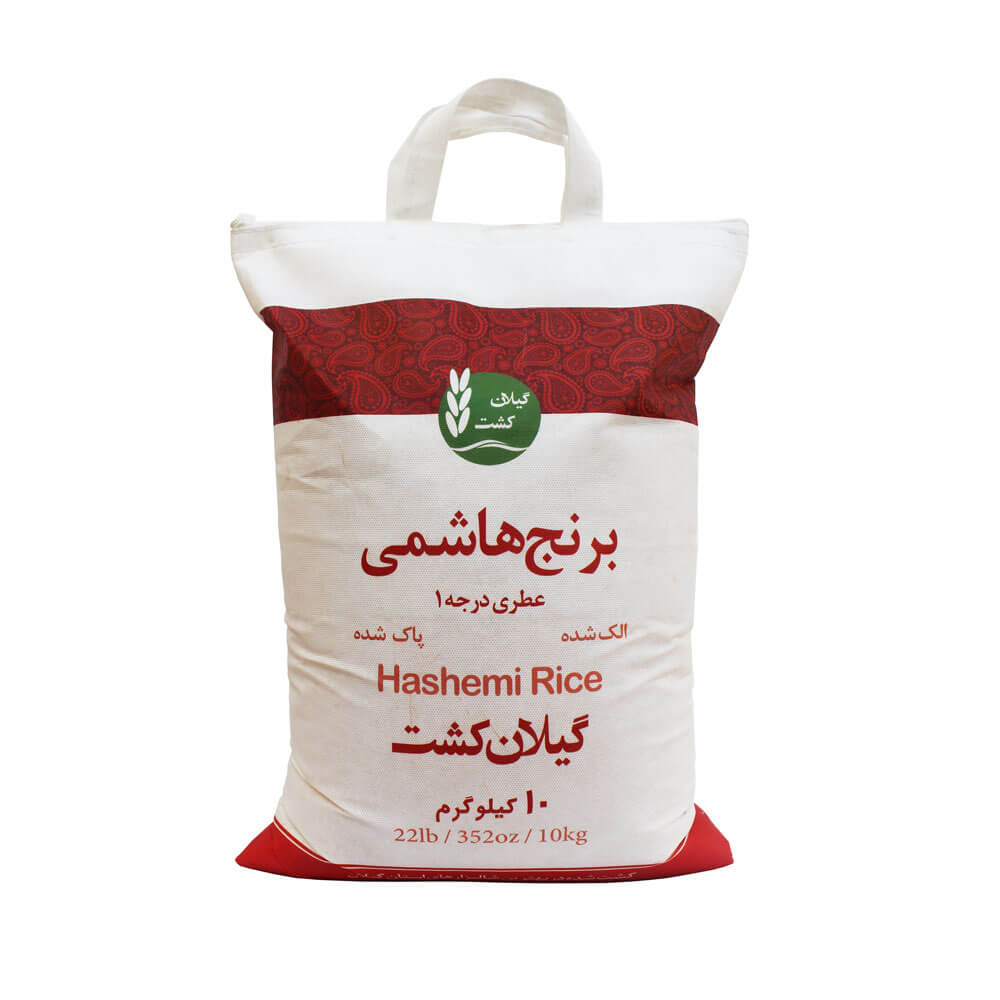 برنج لاشه 5 کیلوگرم