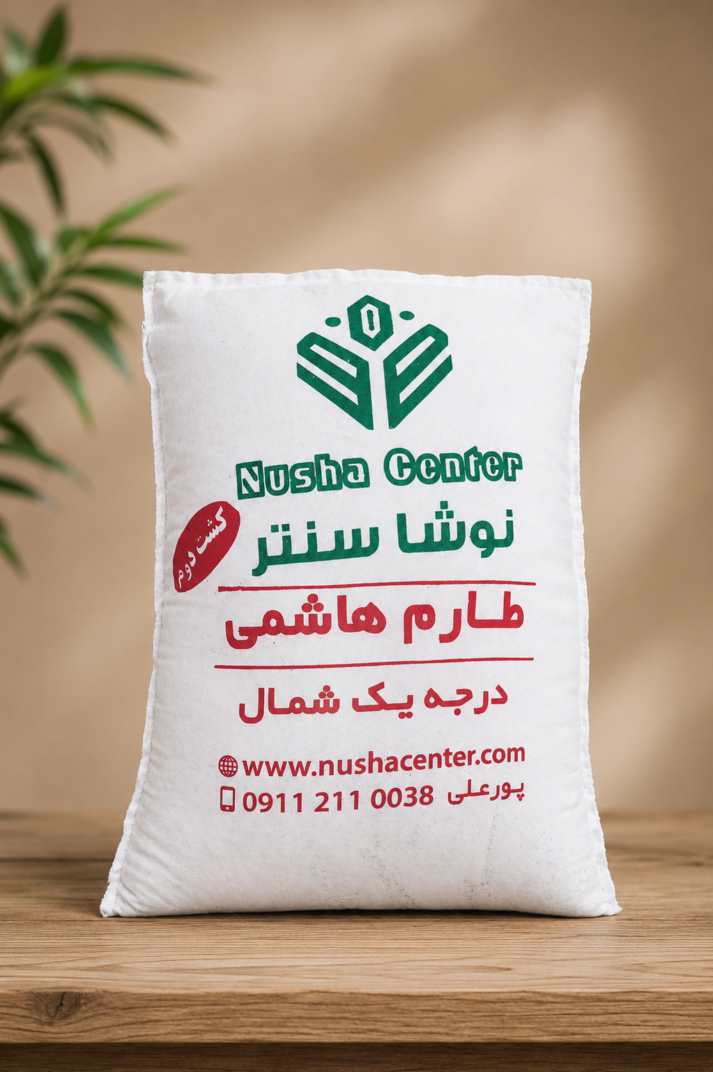 برنج طارم هاشمی 10 کیلوگرم
