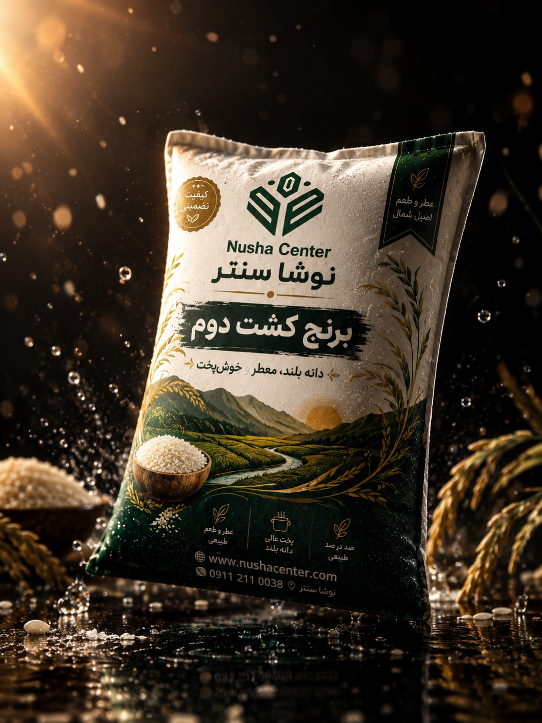 برنج کشت دوم ۱۰ کیلوگرم
